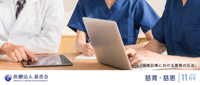 contact@kyoseikai.com